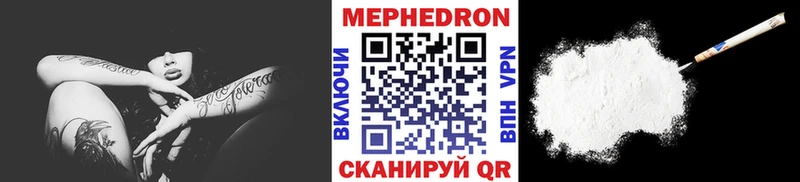 Мефедрон мяу мяу  kraken ссылки  Новоалександровск 