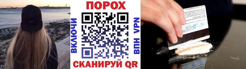 как найти   даркнет как зайти  Метамфетамин пудра  Новоалександровск 