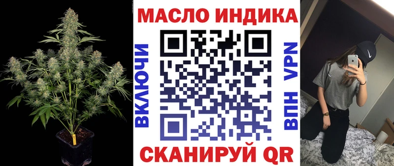 Дистиллят ТГК THC oil  mega ССЫЛКА  дарк нет наркотические препараты  Новоалександровск 