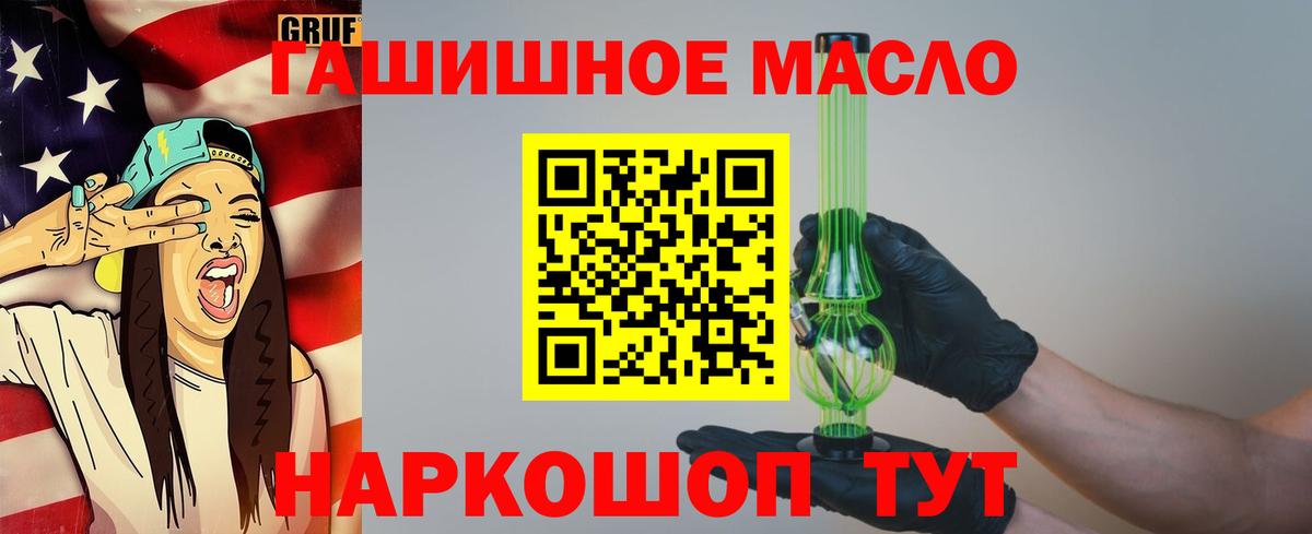 ТГК Wax  Вход с VPN  Новоалександровск 